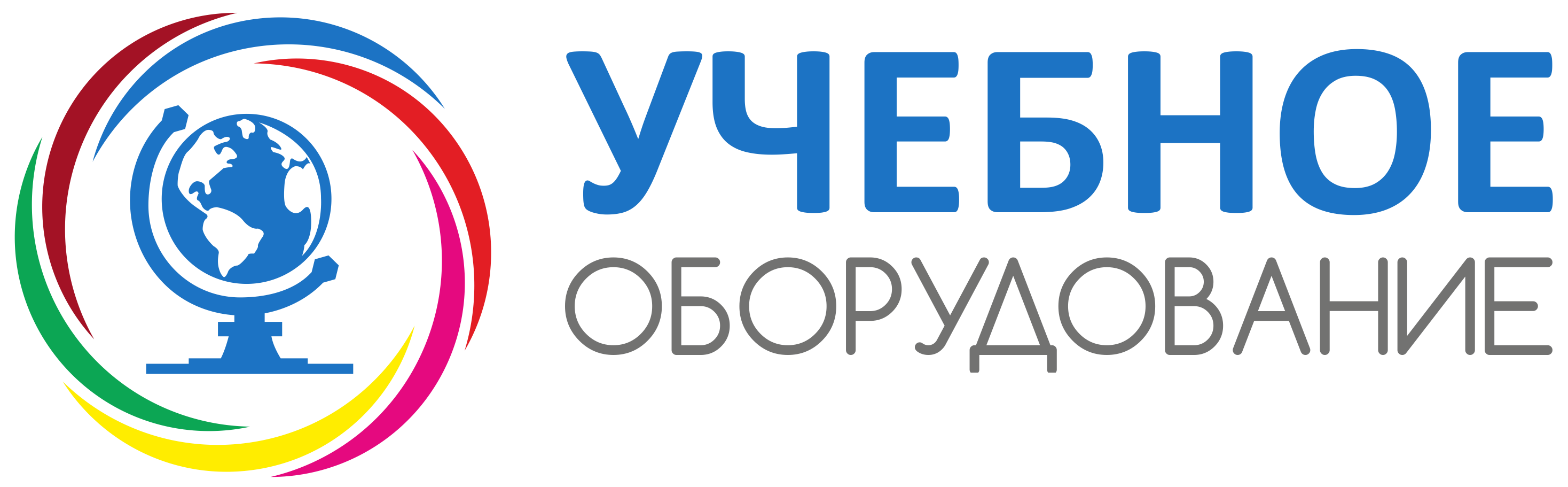 Оснащение образовательных организаций