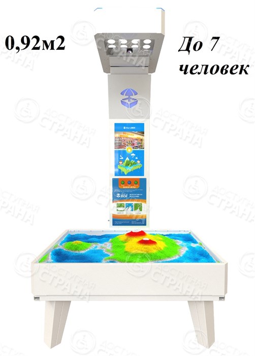 Интерактивная песочница iSandBOX Mini - фото 10259