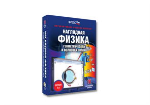{{productViewItem.photos[photoViewList.activeNavIndex].Alt || productViewItem.photos[photoViewList.activeNavIndex].Description || 'Интерактивное учебное пособие для изучения физики'}}