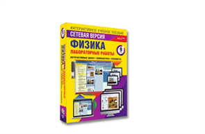 {{productViewItem.photos[photoViewList.activeNavIndex].Alt || productViewItem.photos[photoViewList.activeNavIndex].Description || 'Интерактивное пособие для лабораторных работ по физике'}}