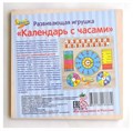 Развивающая панель "Календарь с часами" СШД22884