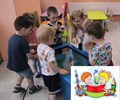 Детский сенсорный стол D-strana Kids «Дошкольное Образование» - фото 10223