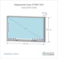 Информационная интерактивная панель DSTRANA TOUCH 65" СШДDSTRANA TOUCH-65