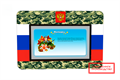 Интерактивный комплекс гражданско-патриотического воспитания «Патриот» СШДАВК8247