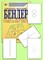 Психодиагностический комплект методик "Когитон" СШ2685 Психодиагностический комплект методик "Когитон" СШ2685