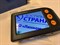 Портативный видеоувеличитель с LCD экраном 3.5HD СШД2856